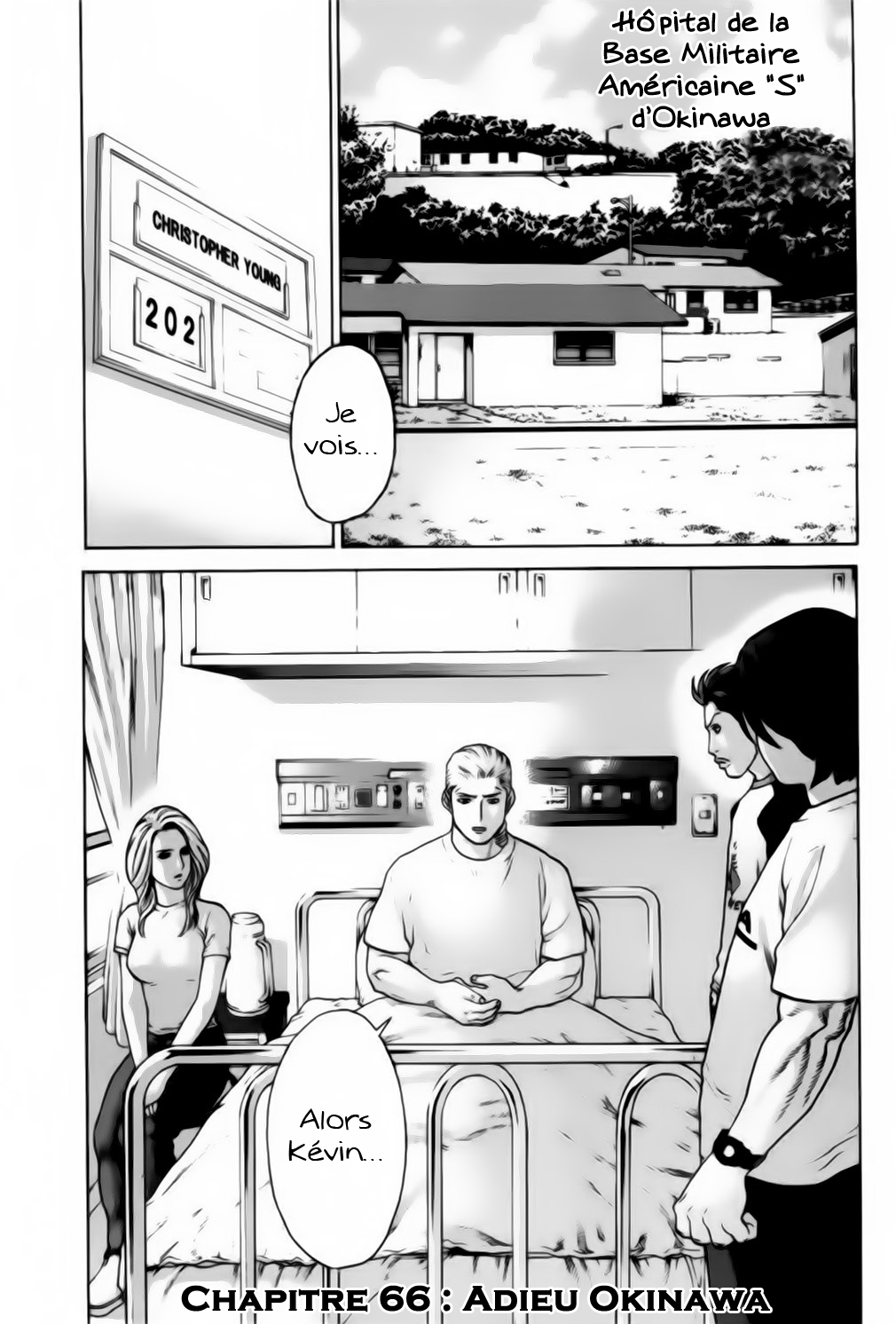 img Karate Shoukoushi Kohinata Minoru 2